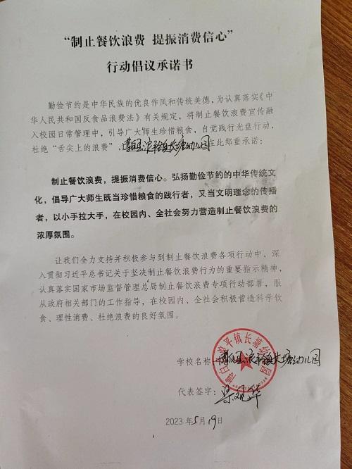 微信图片_202305191539032.jpg