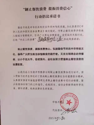 黄圩村小学.png