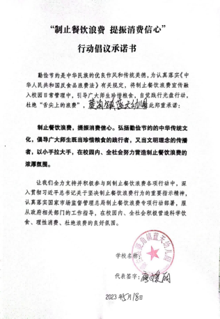 蓝天幼儿园.png