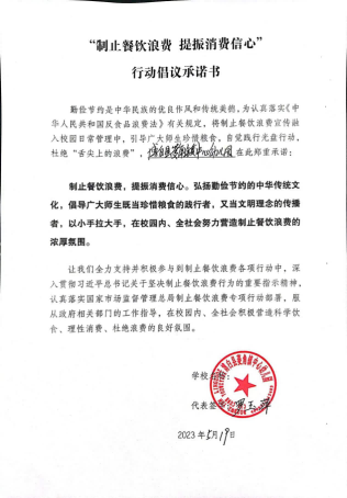 菱角镇中心幼儿园.png