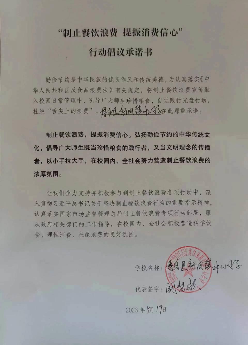 中心小学（幼儿园）.jpg