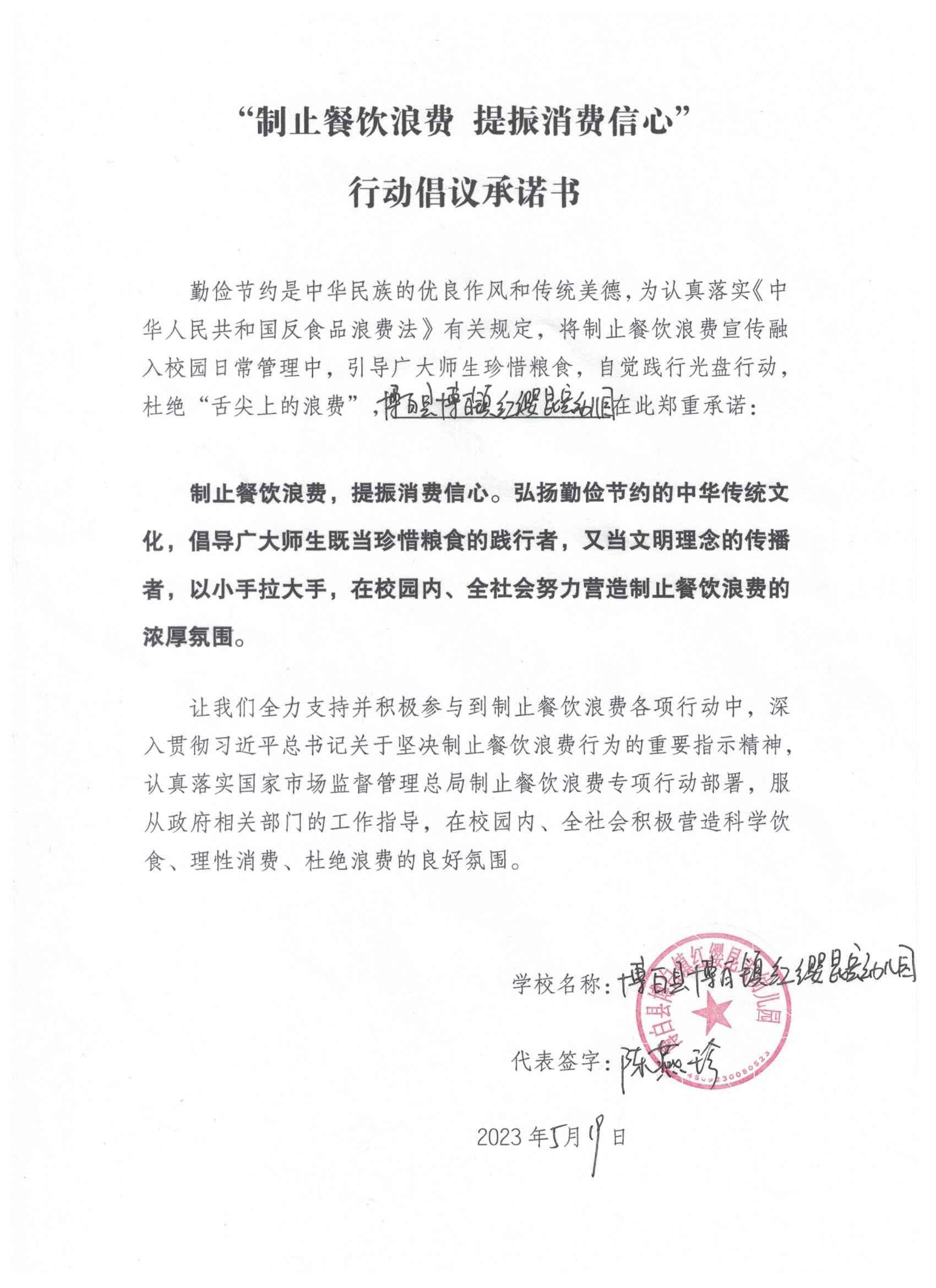 微信图片_20230519095021.jpg
