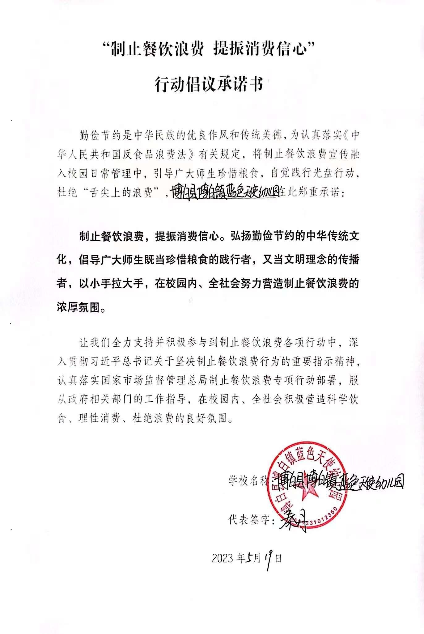 微信图片_20230519095548.jpg