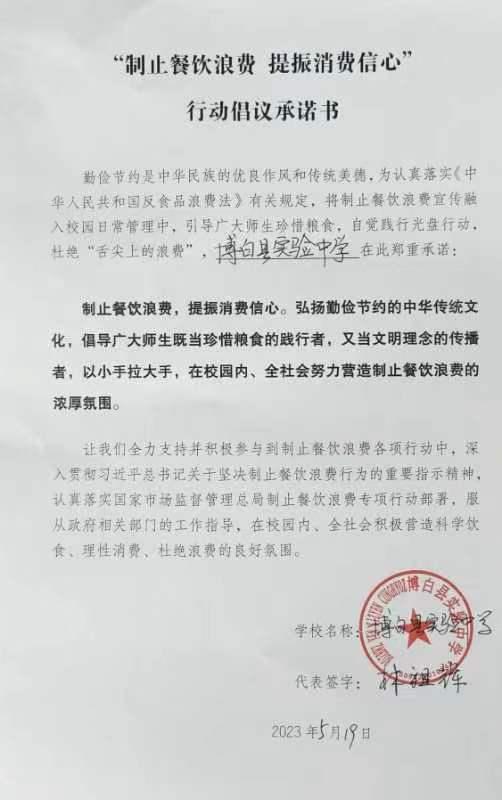 微信图片_20230519095555.jpg