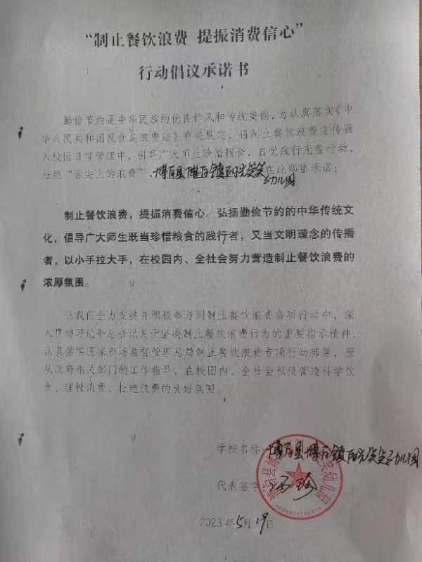 微信图片_20230519095711.jpg
