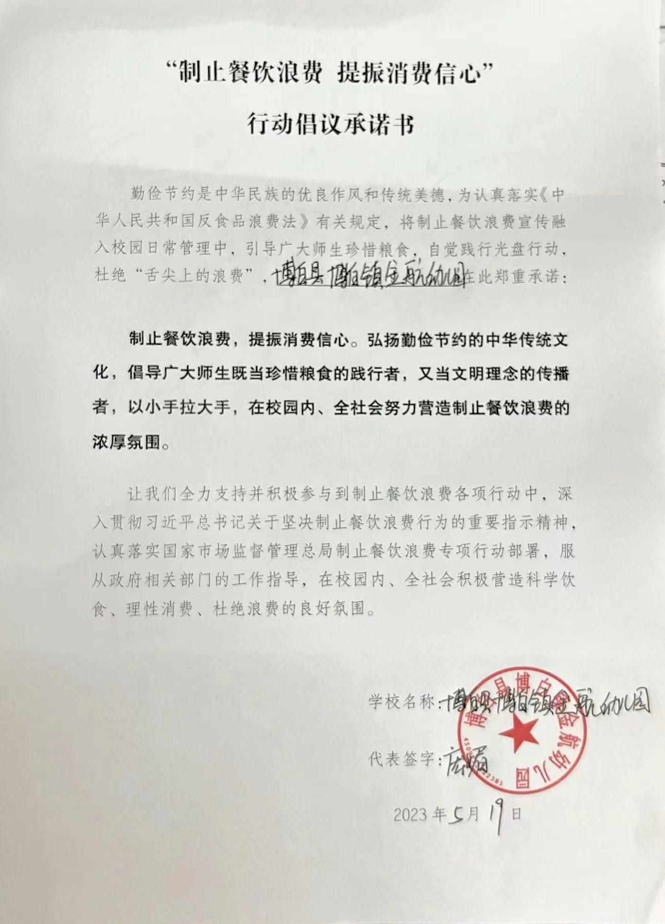 微信图片_20230519095716.jpg