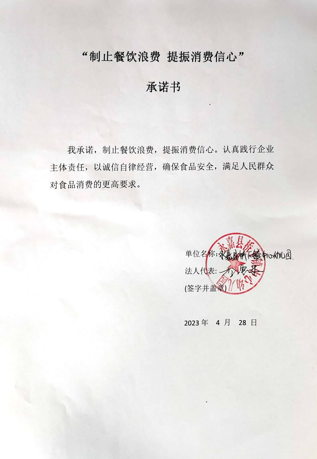 桥下镇中心幼儿园1.jpg