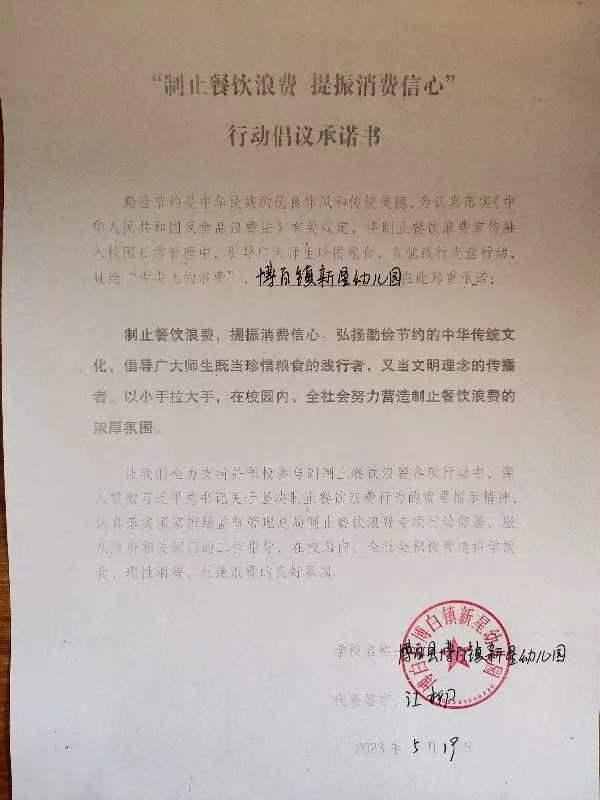 微信图片_20230519095741.jpg