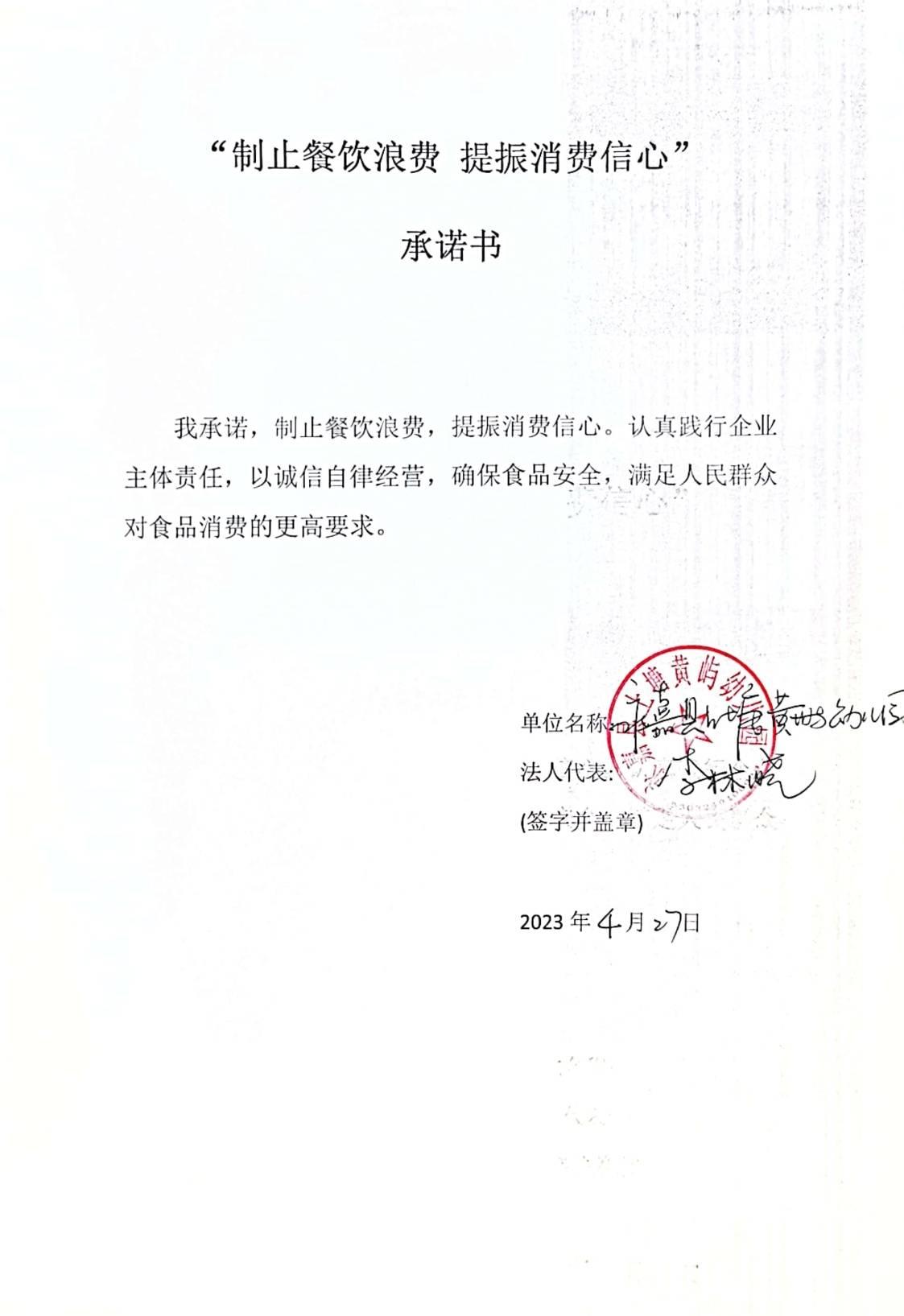 上塘黄屿幼儿园.jpg