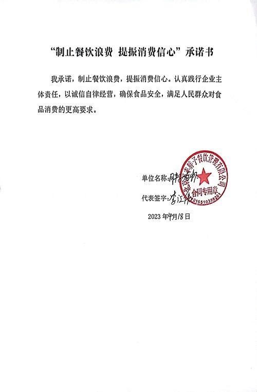 微信图片_2023042014211228.jpg