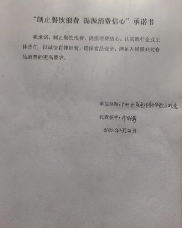 微信截图_20230625145515.png