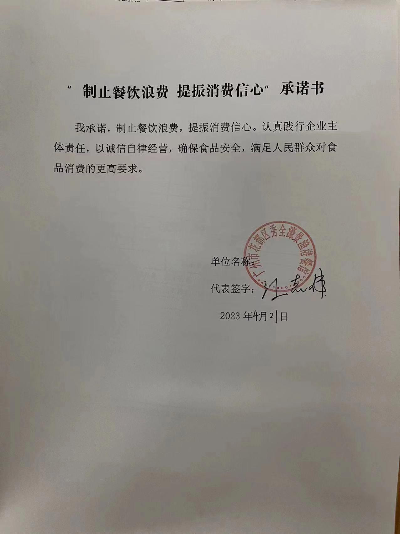 秀全豪景渔港.jpg