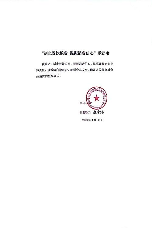 微信图片_2023042014211233.jpg