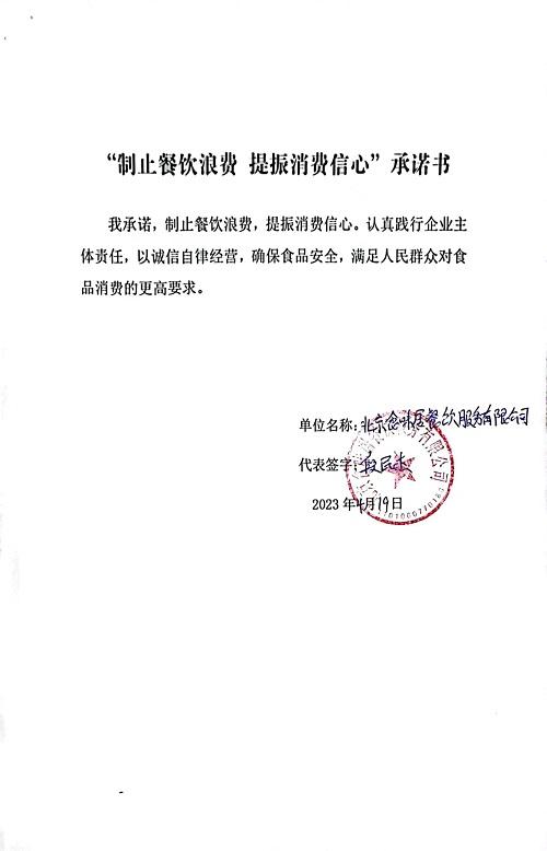 微信图片_2023042014211236.jpg
