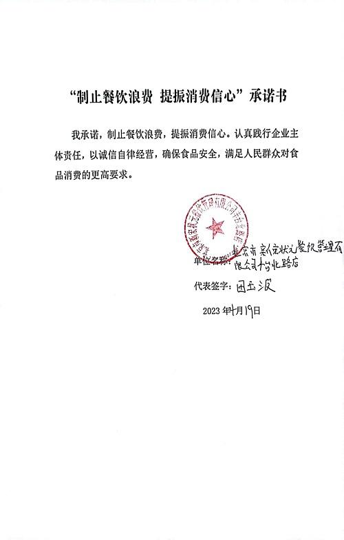 微信图片_2023042014211237.jpg
