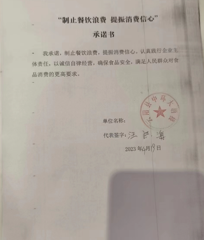 云阳县中环大酒楼.png