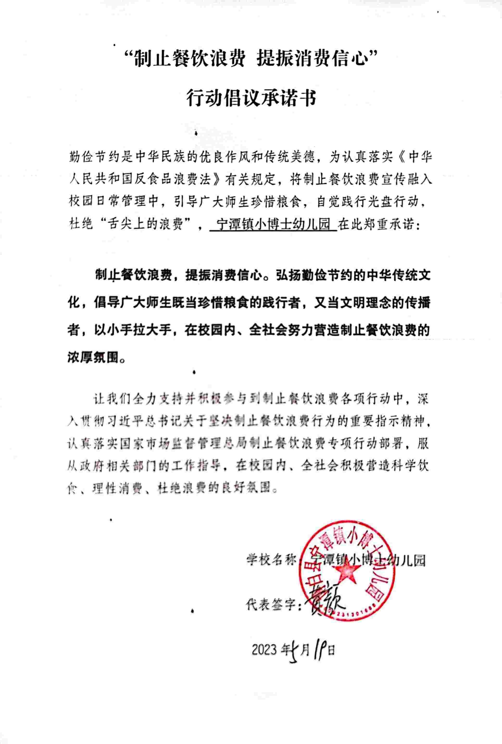 小博士幼儿园.jpg