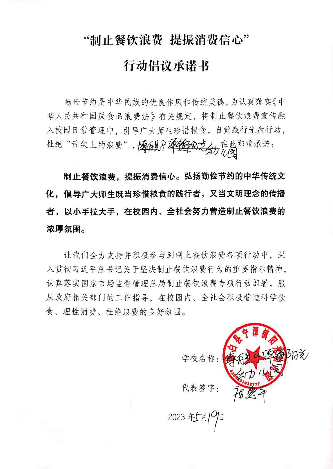 阳光幼儿园.jpg