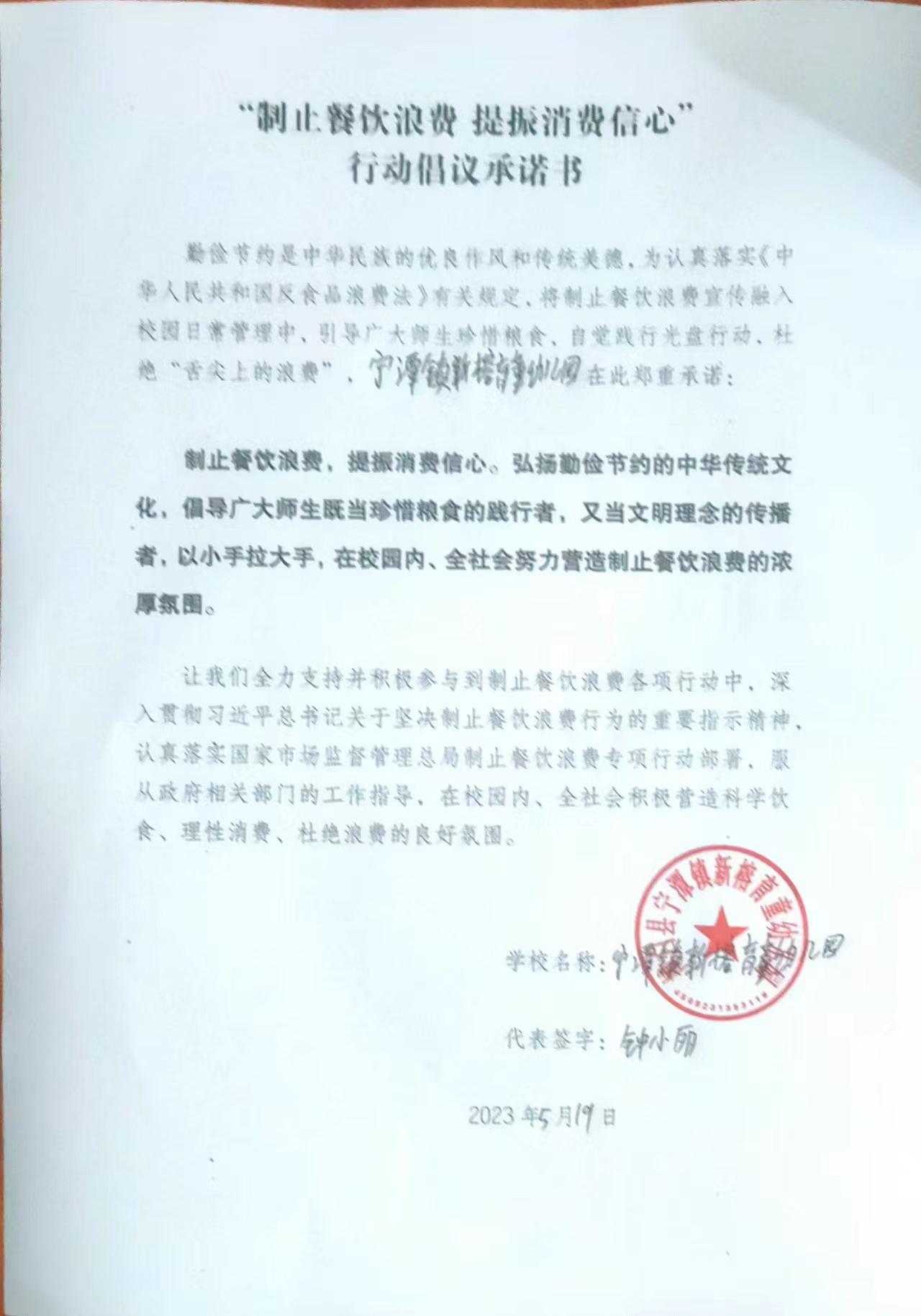 育童幼儿园.jpg