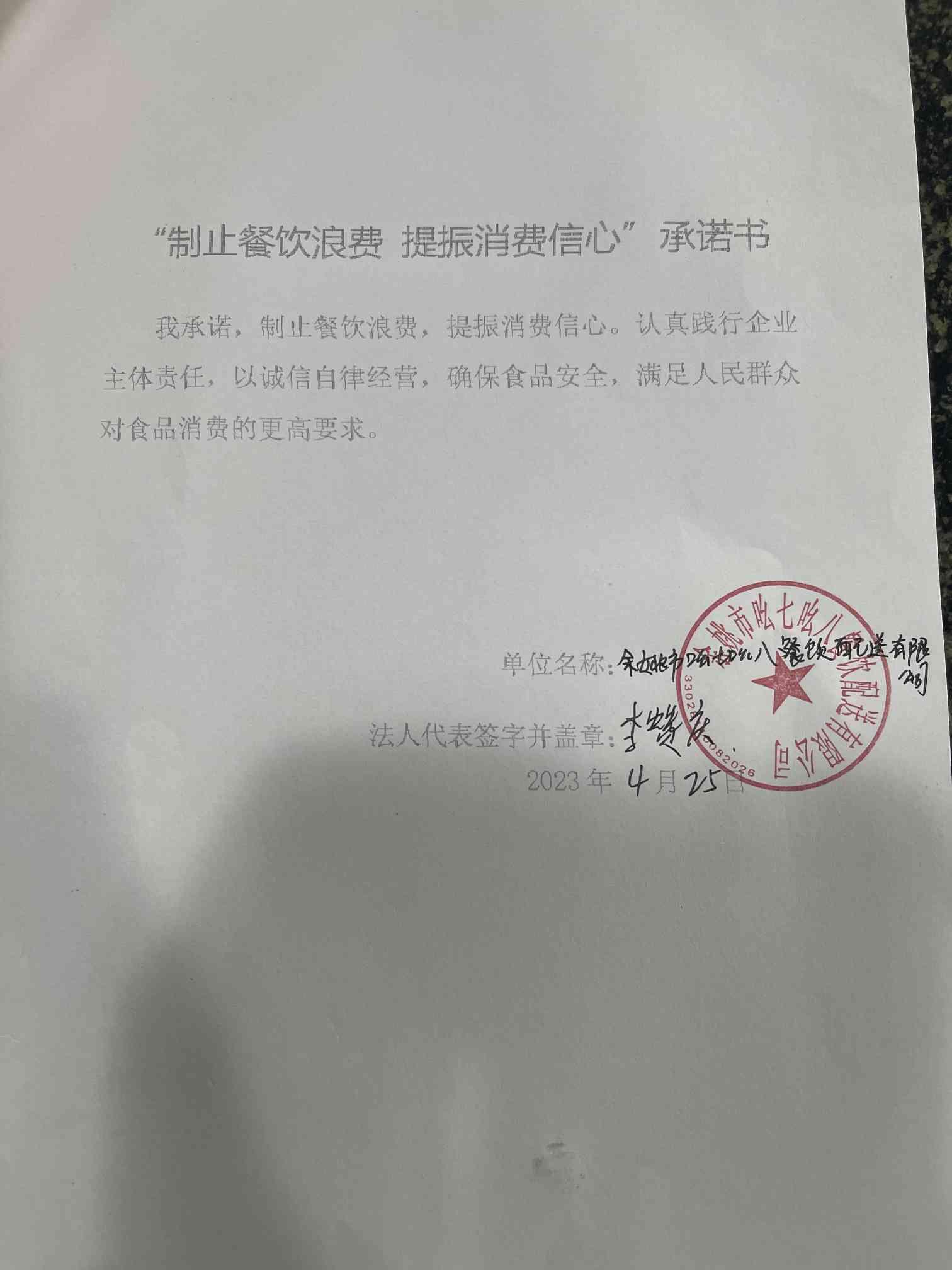 1718配送.jpg