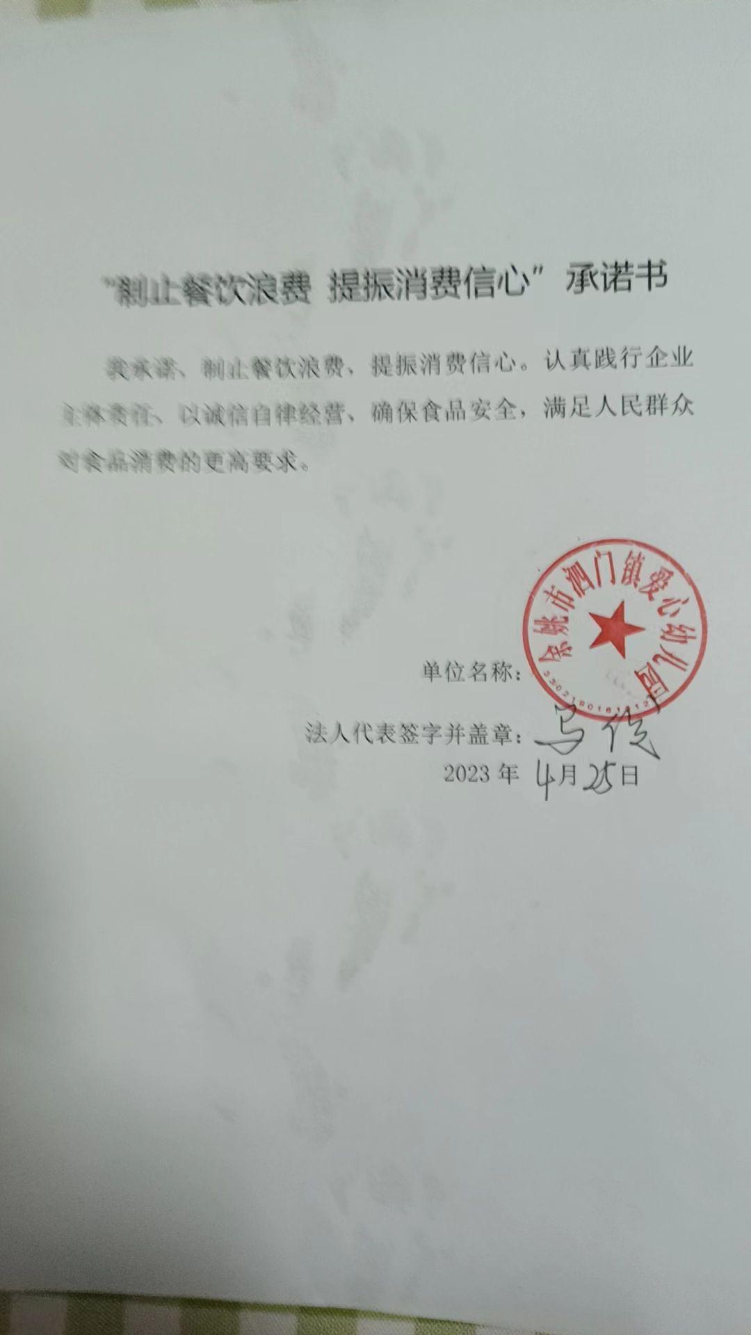 爱心.jpg