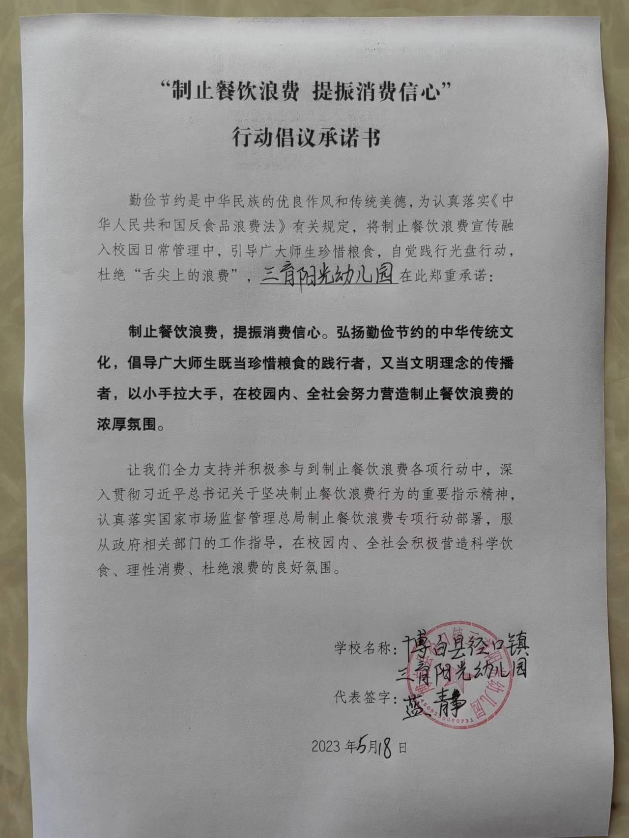 阳光幼儿园.jpg