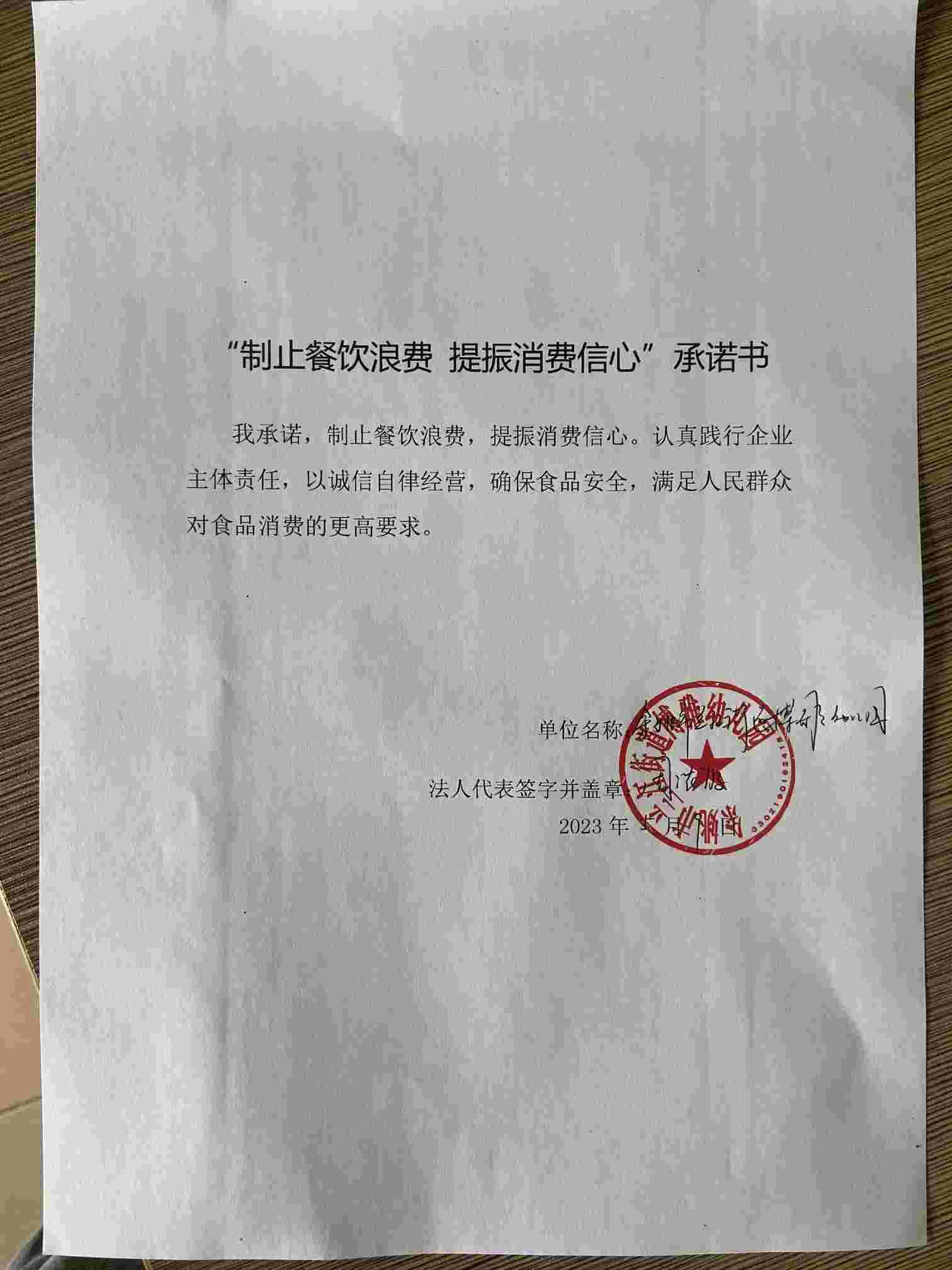 博雅幼儿园.jpg