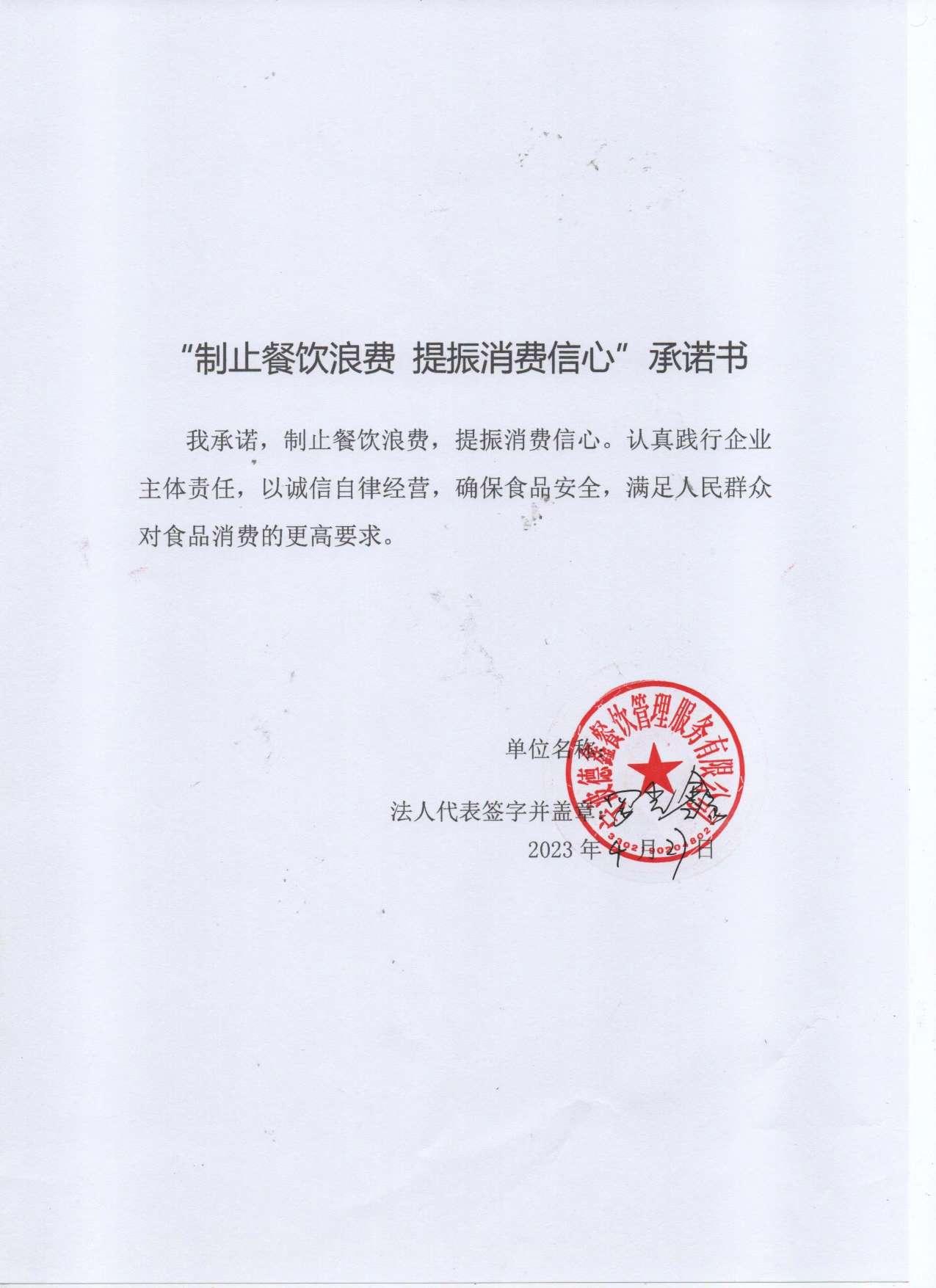 德鑫.jpg