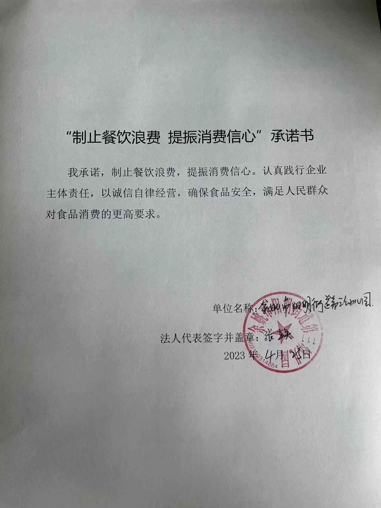 第三幼儿园.jpg