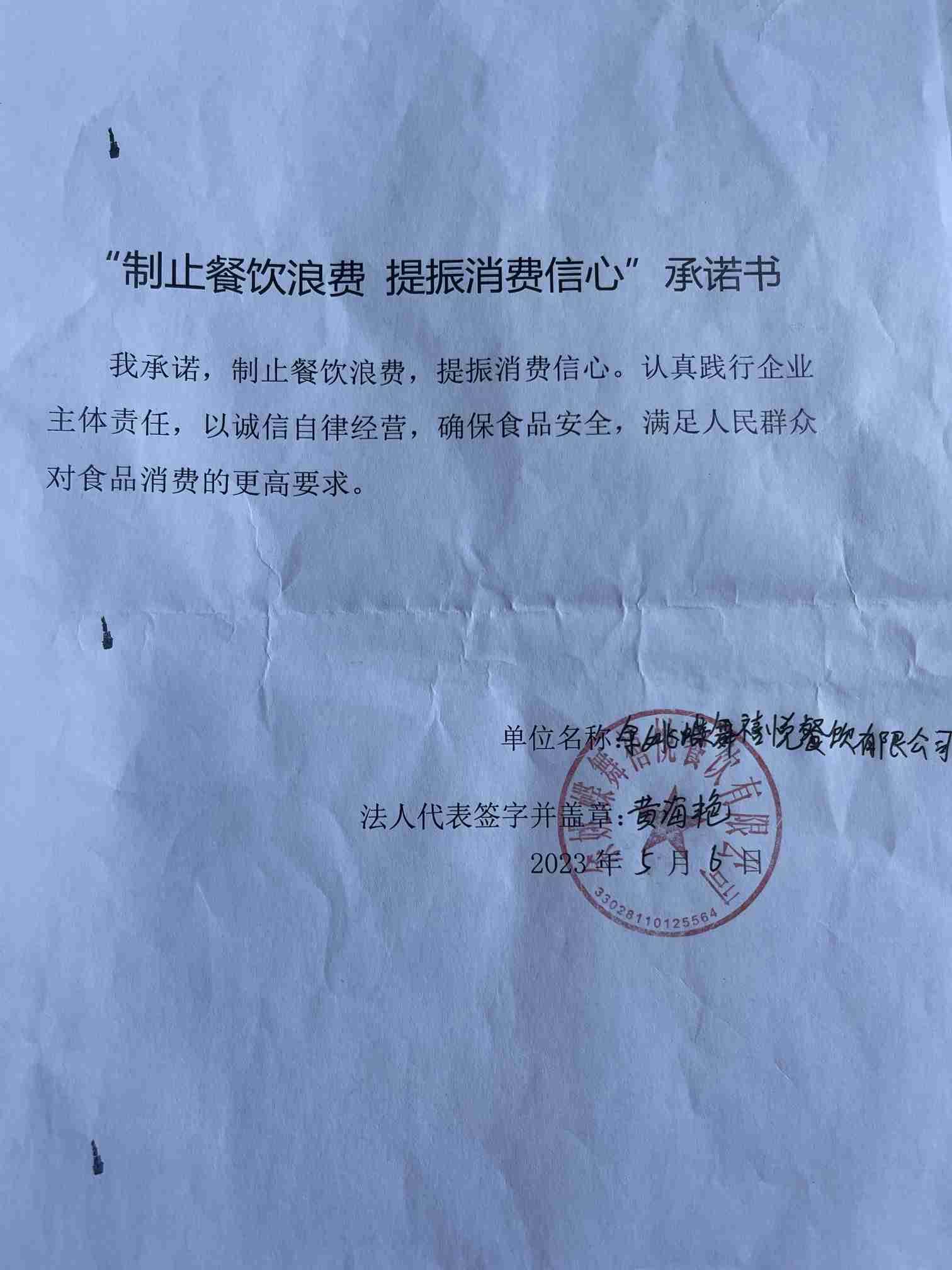 蝶舞喜悦.jpg