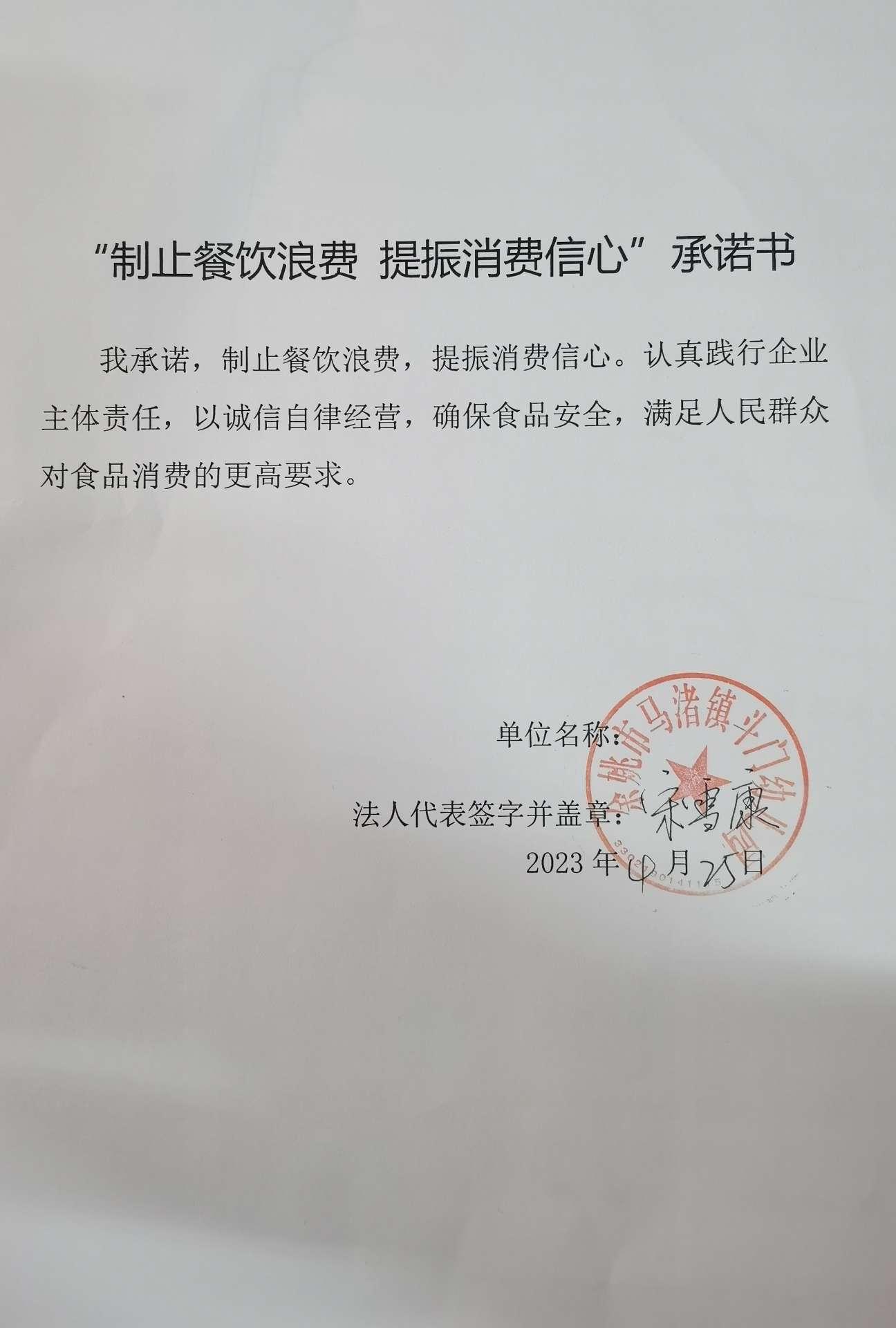 斗门幼儿园.jpg