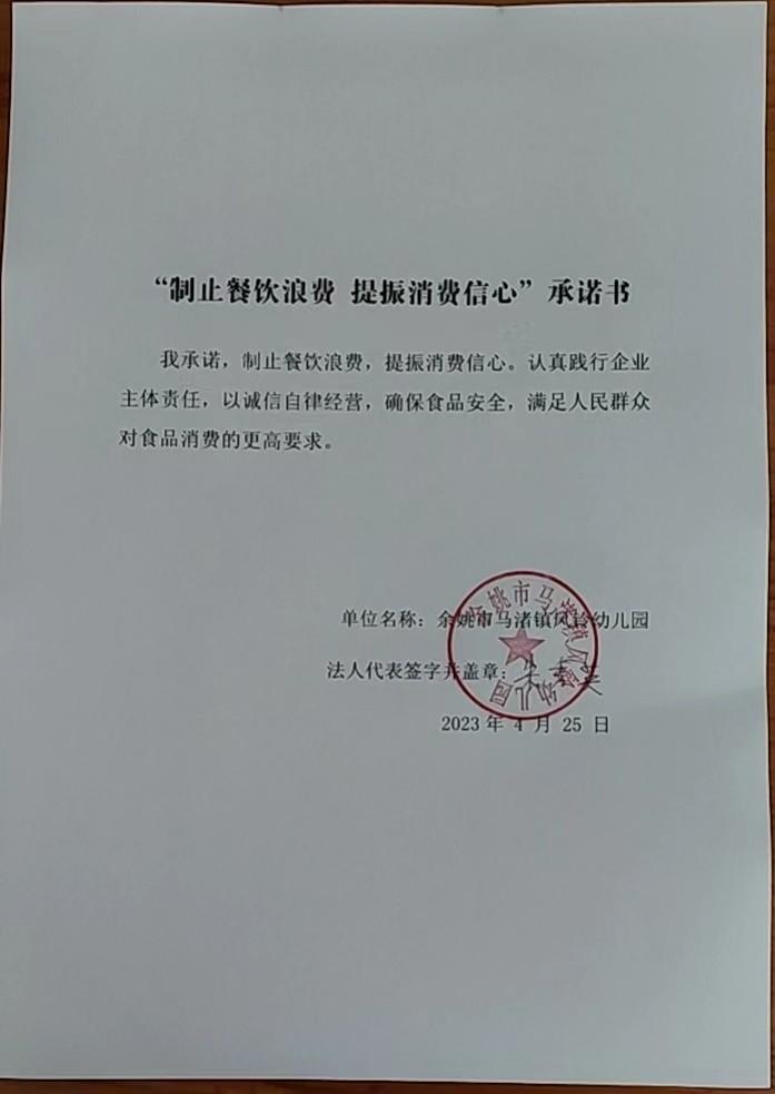 风铃幼儿园.jpg