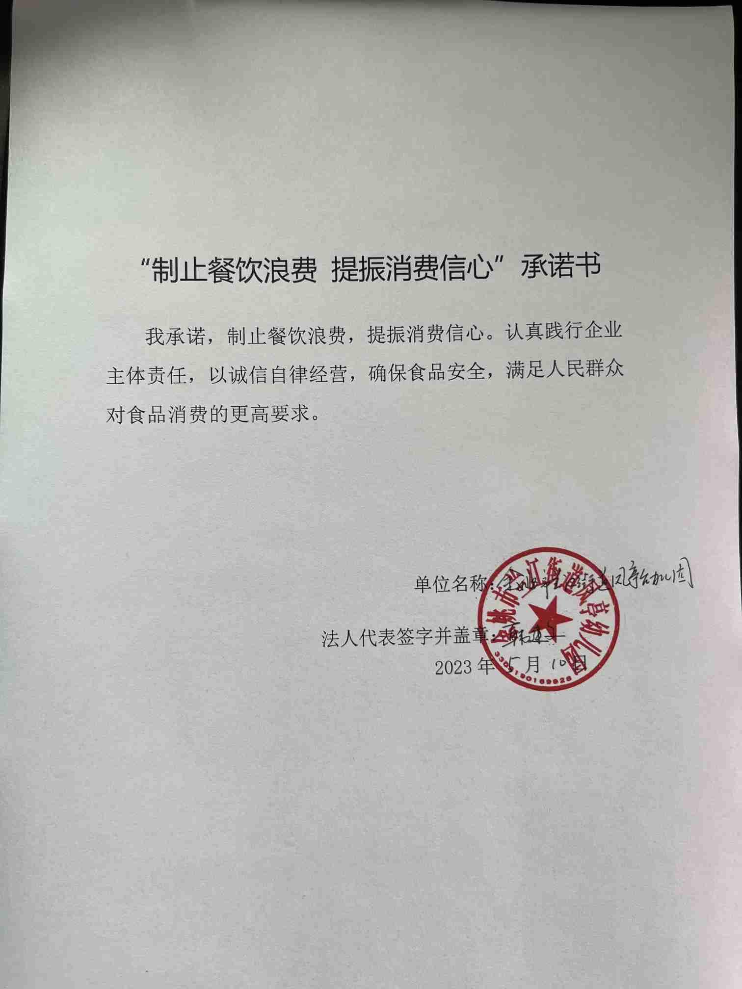凤亭幼儿园.jpg