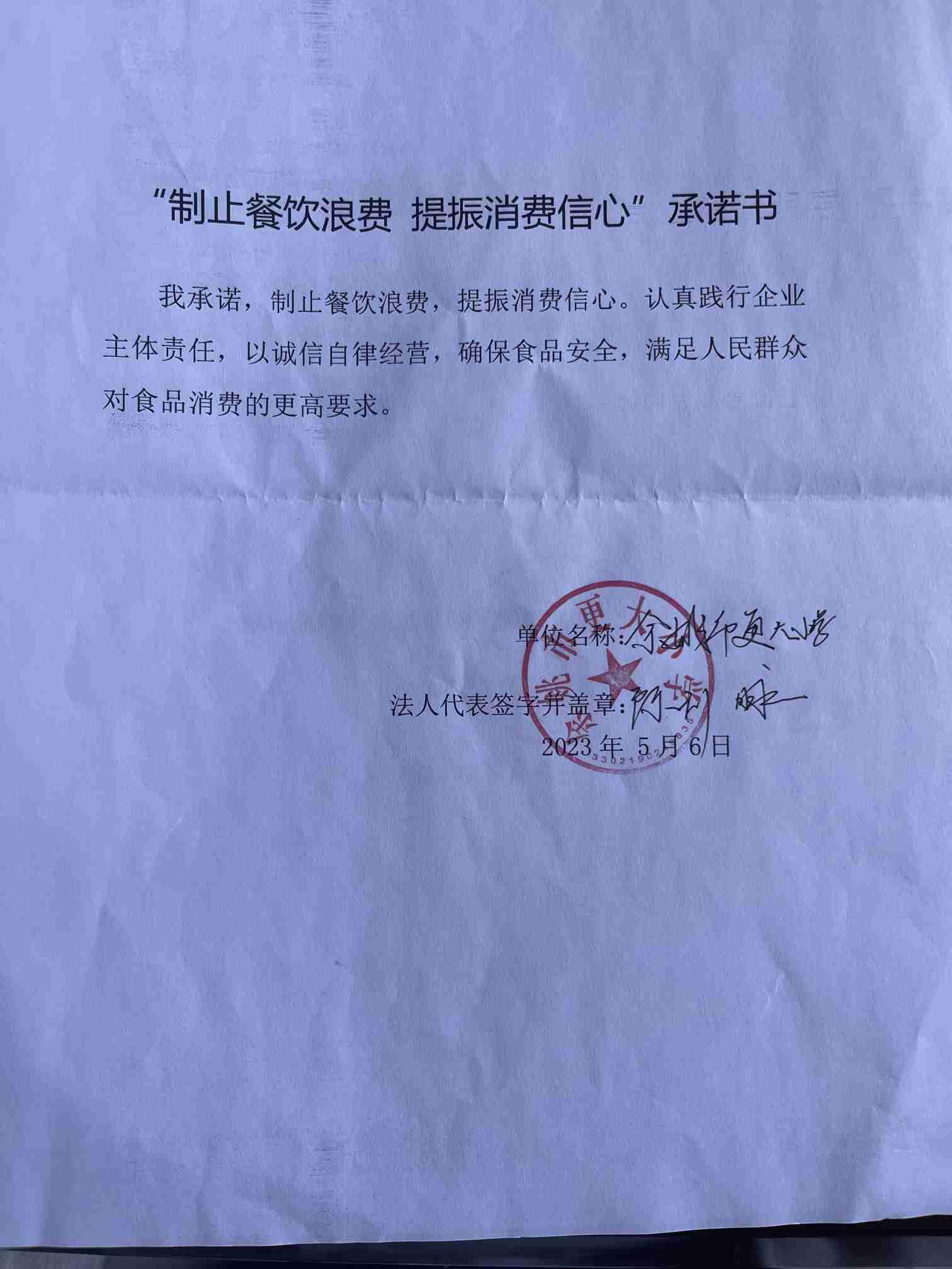更大小学.jpg