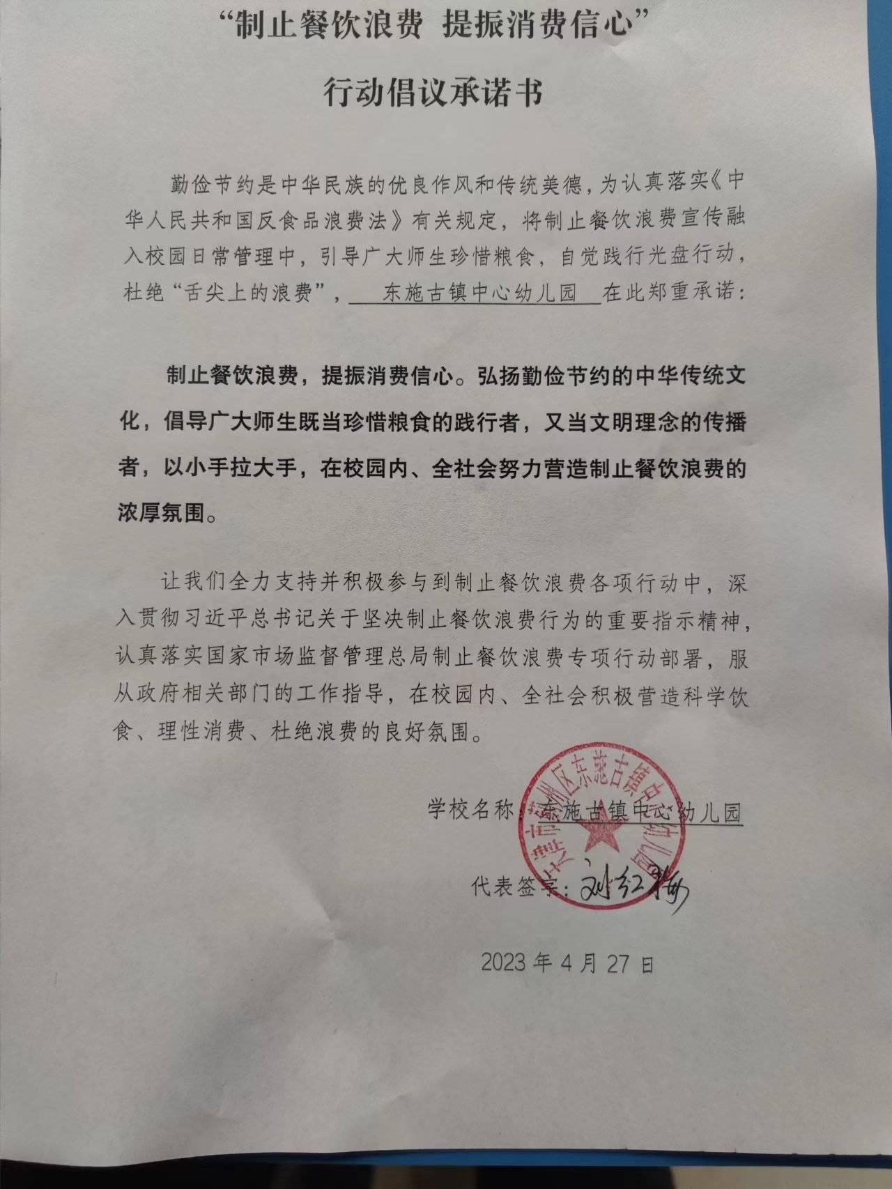 52东施古镇-946c08198cd0bfd8797cc3951a2ec1e20230427142603.jpg