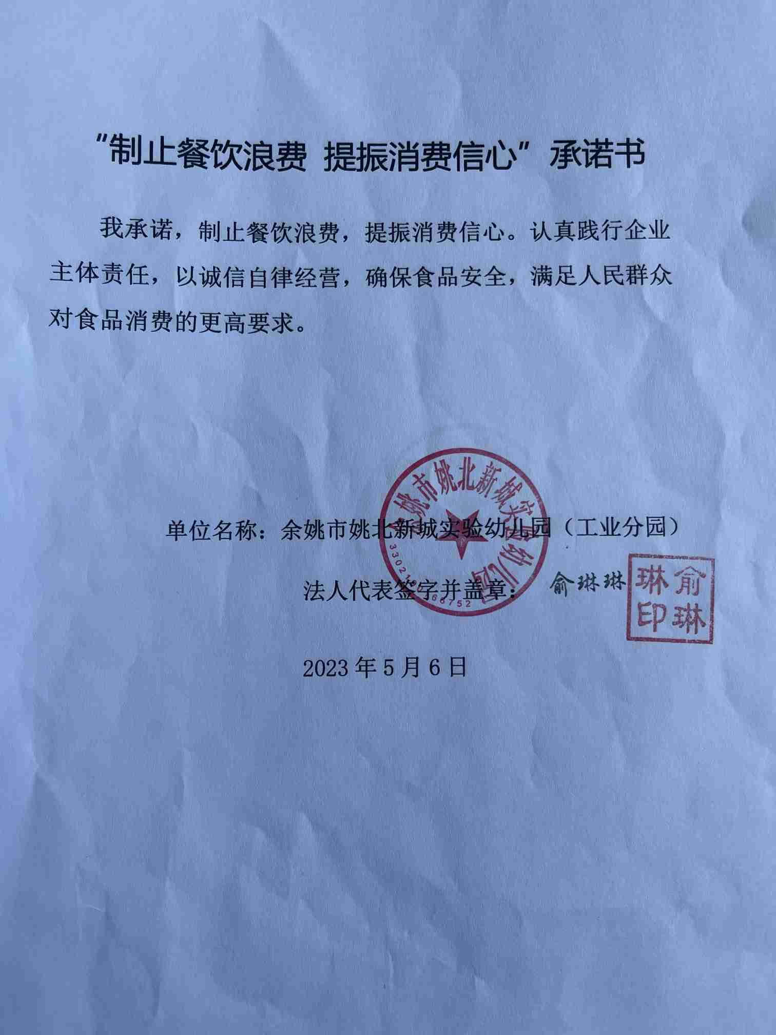 工业分园.jpg