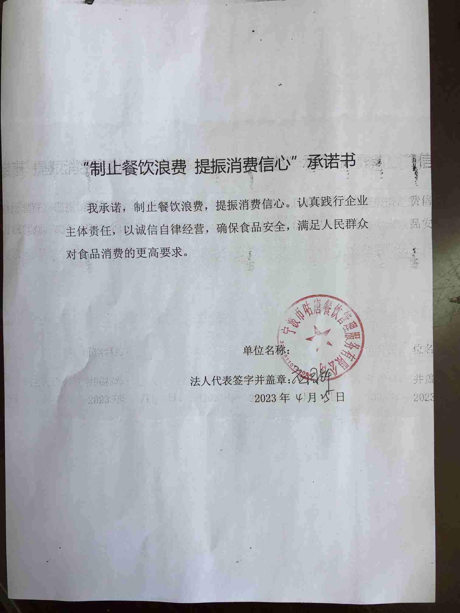 咕唐.jpg