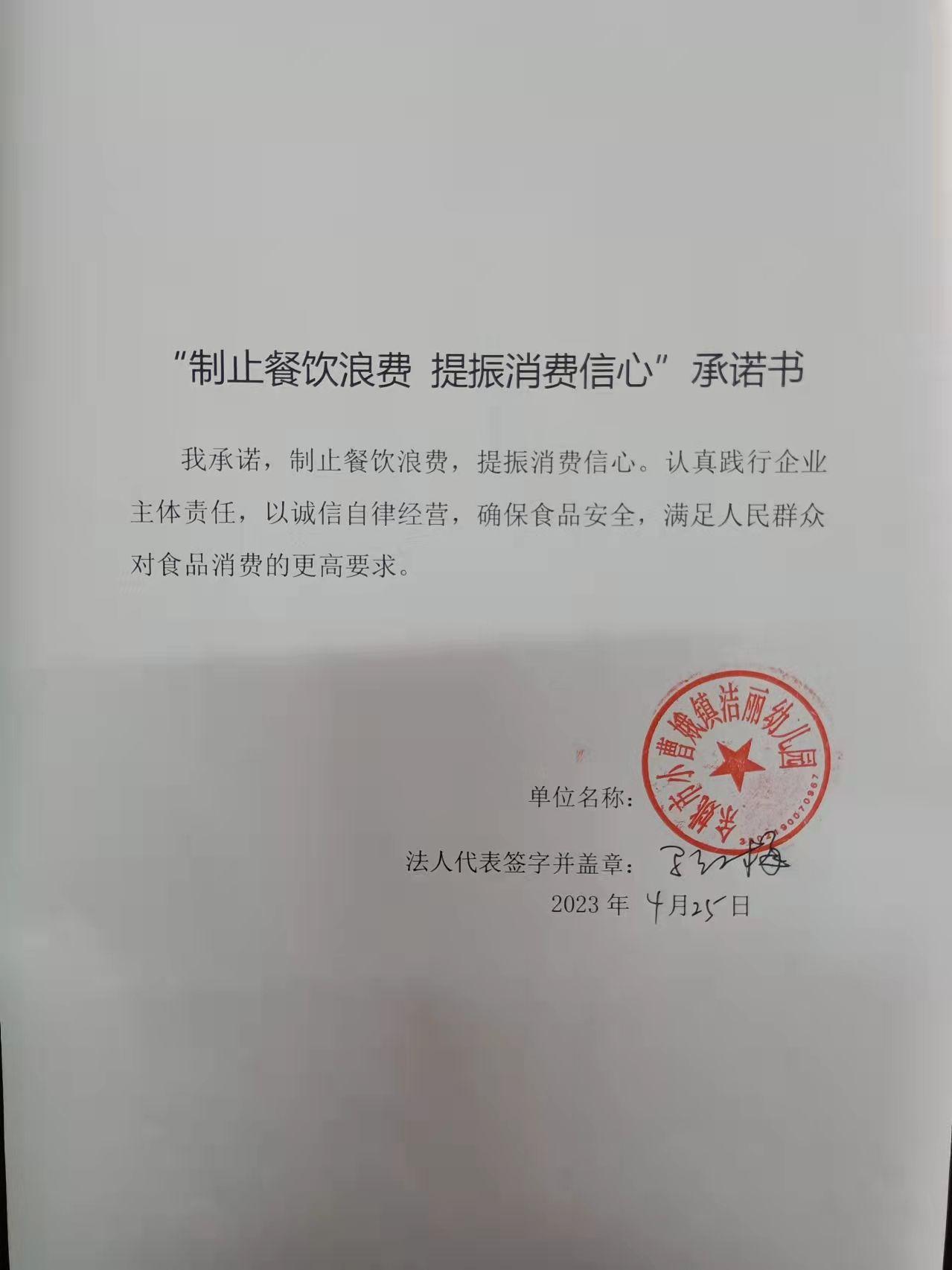 洁丽.jpg