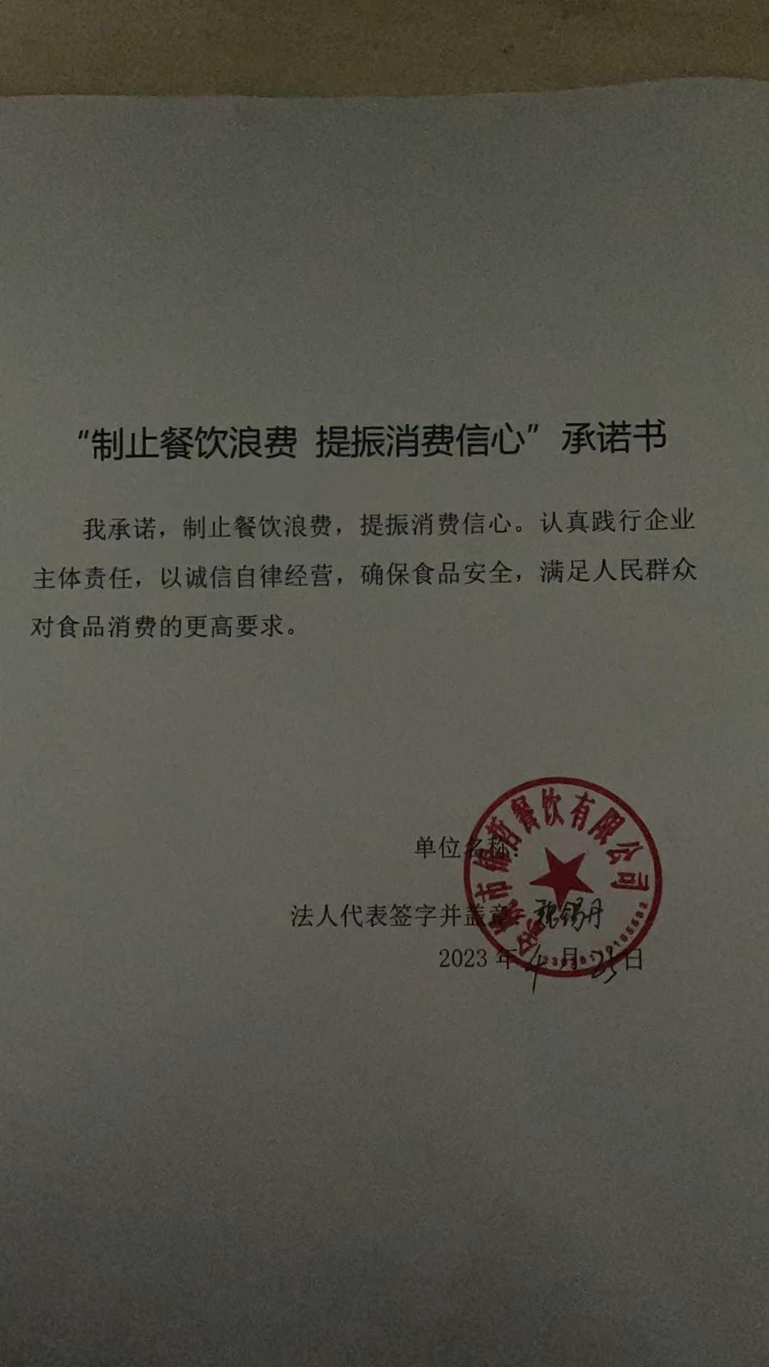 锦哲.jpg