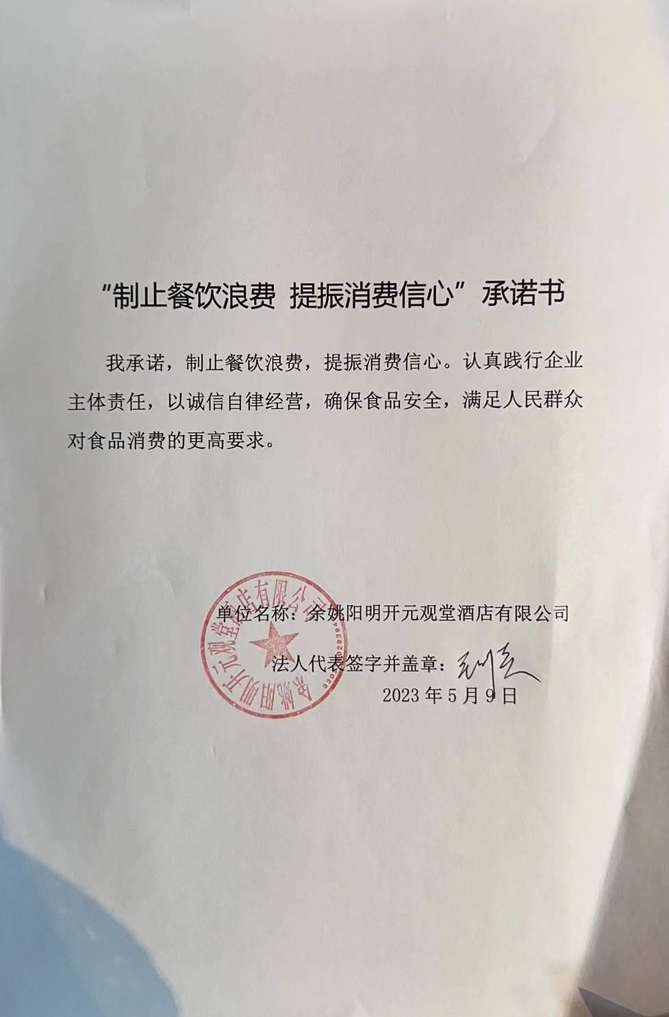 开元观堂.jpg
