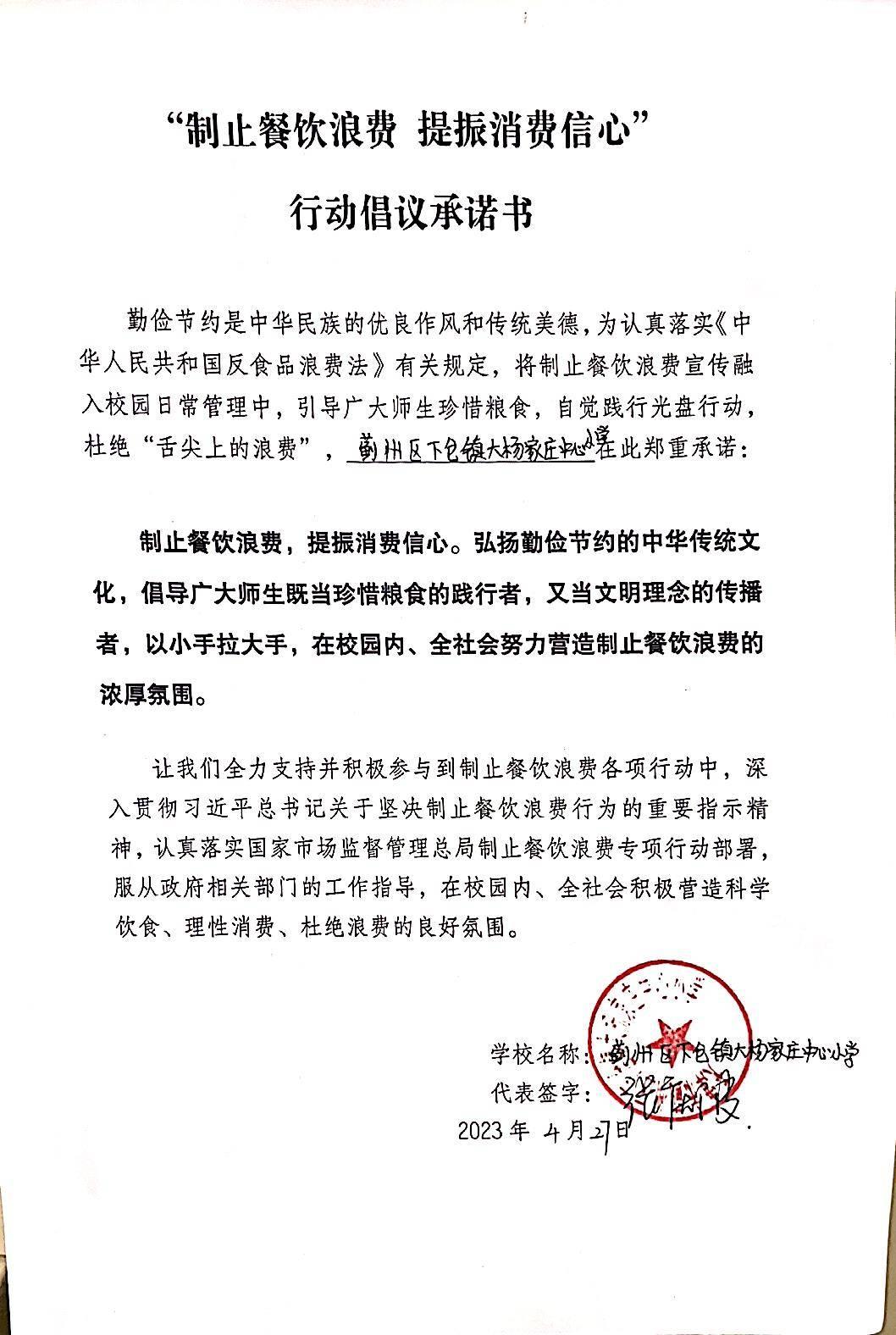 杨小.jpg