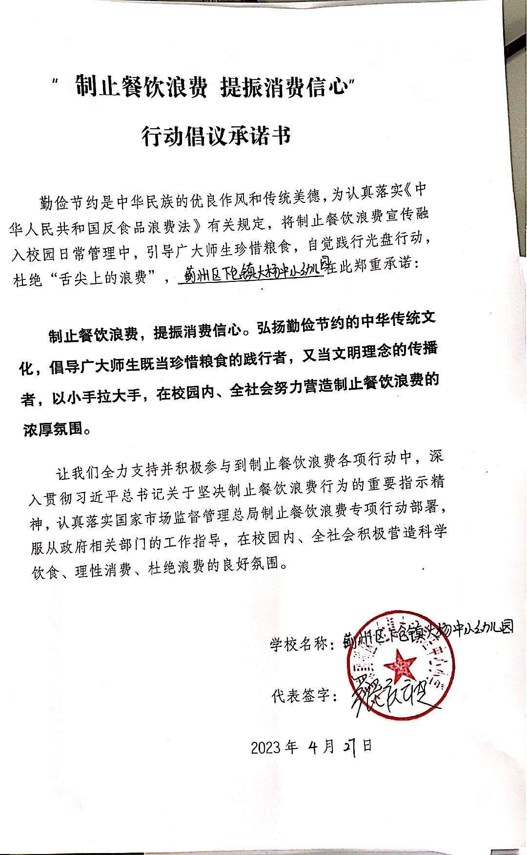杨幼.jpg
