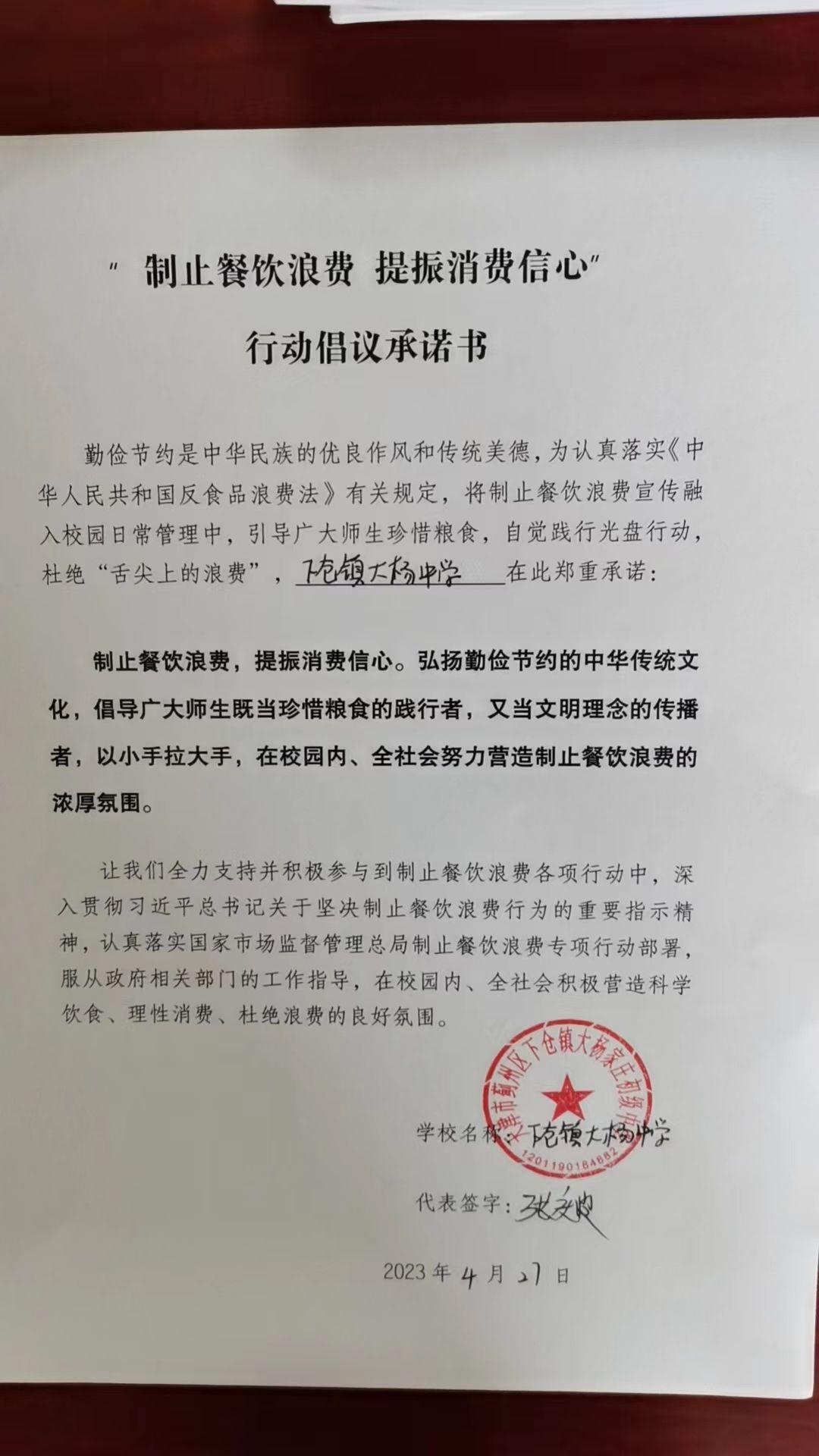 杨中.jpg