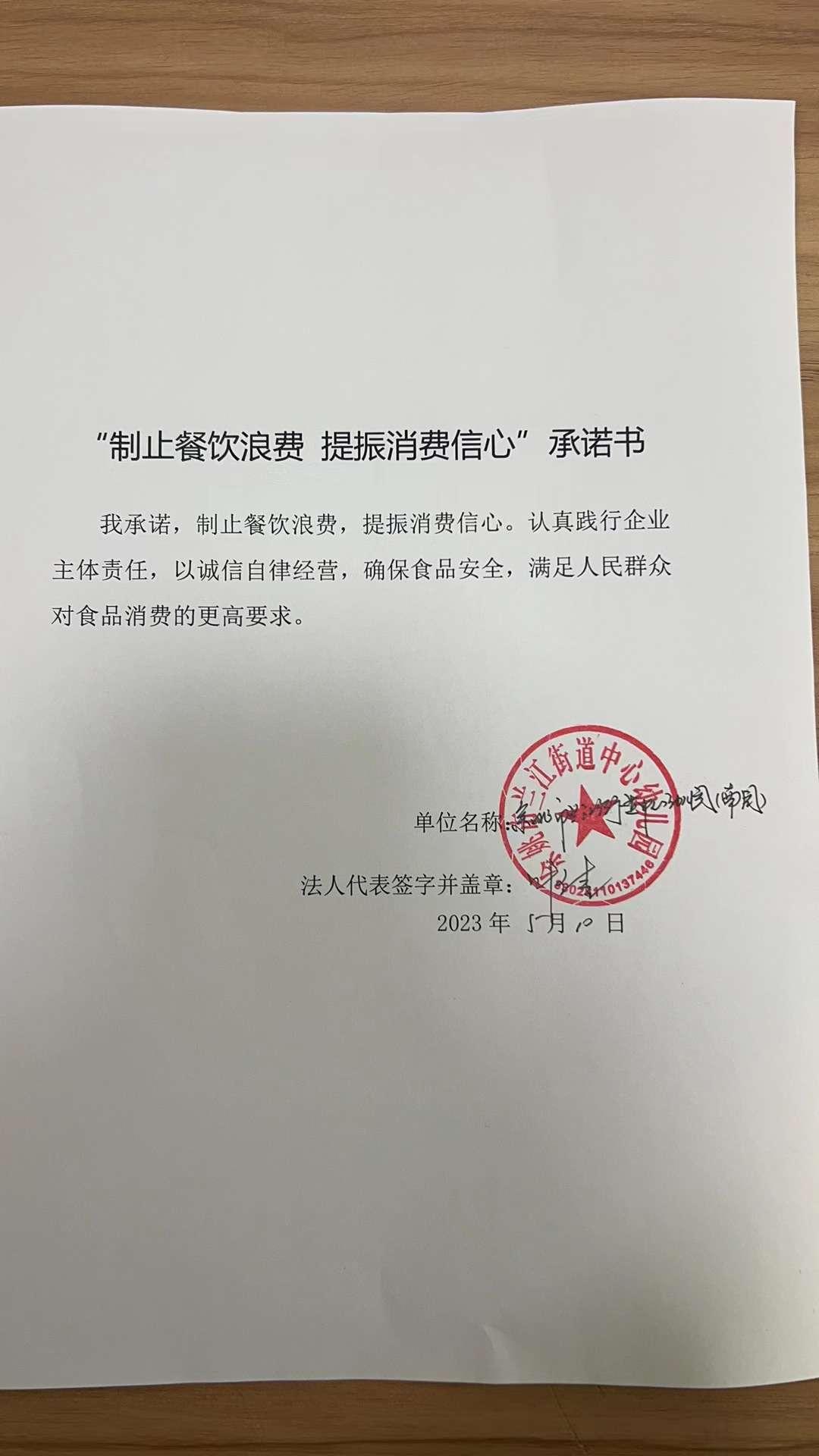 兰江街道中心幼儿园南园.jpg
