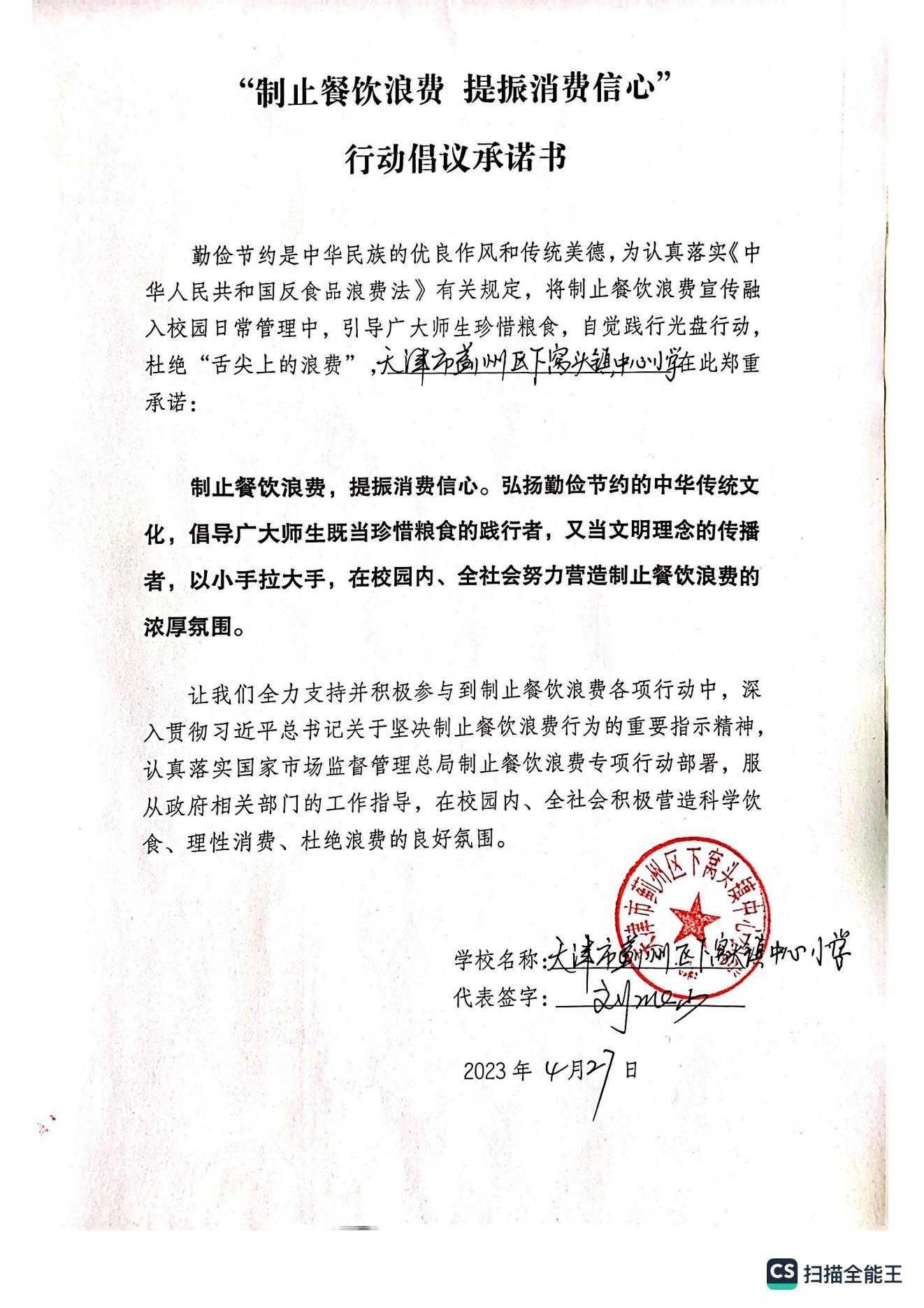 镇小_00.jpg