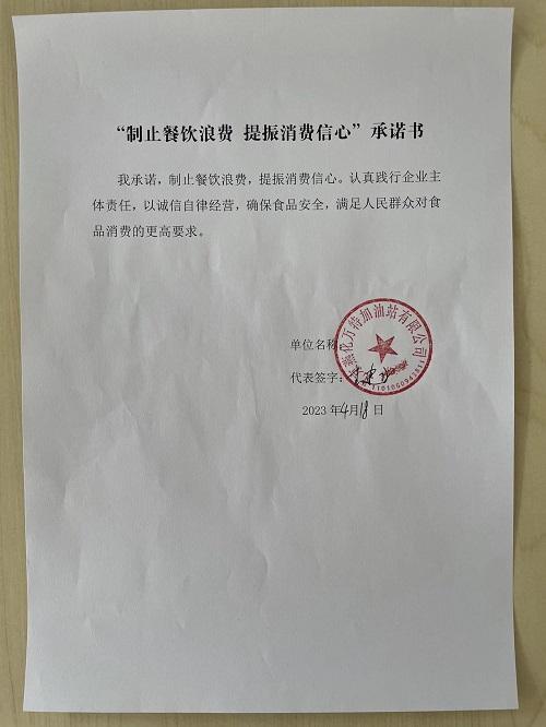 序号46.jpg