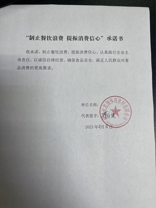 序号66.jpg