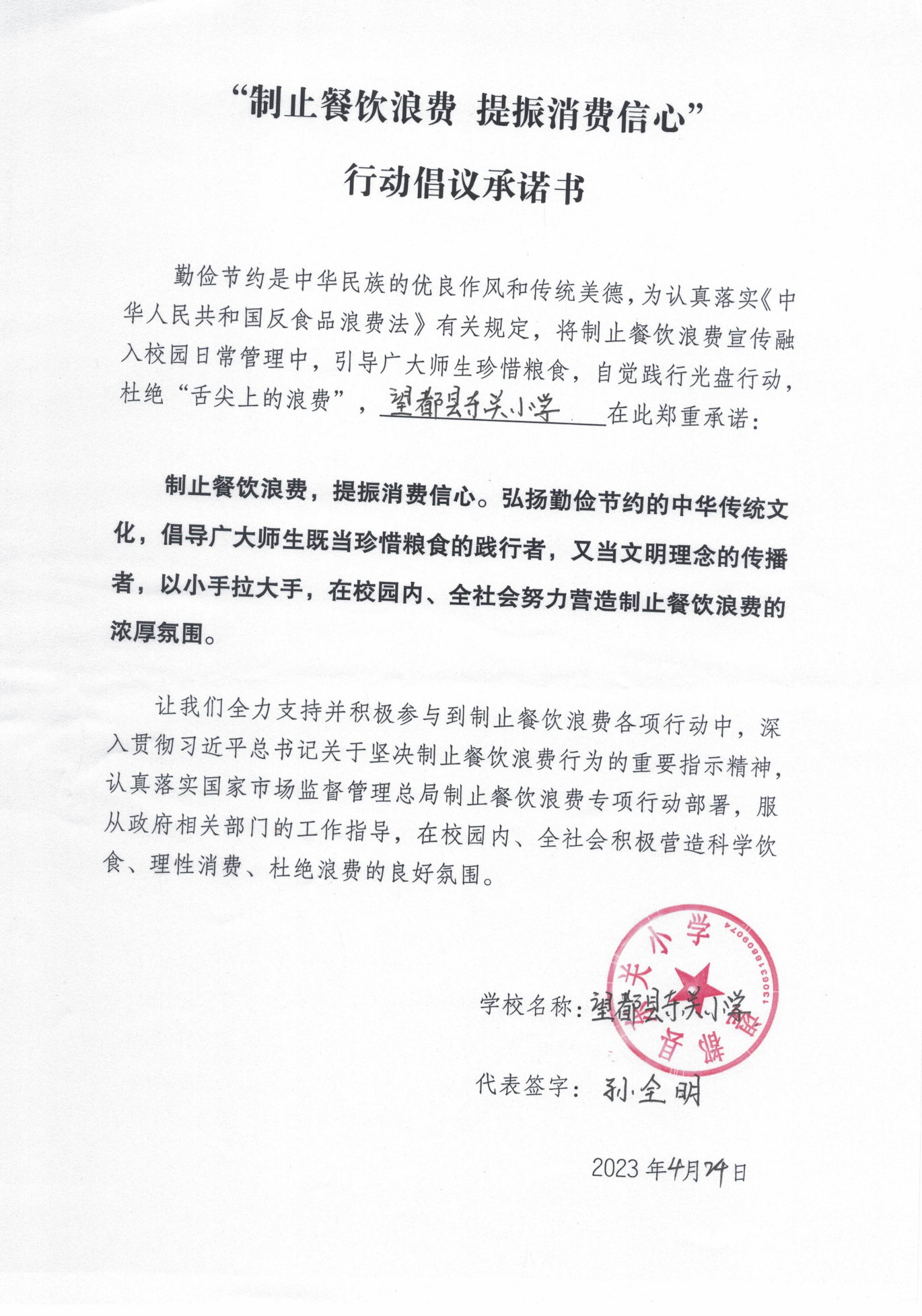 安徽2家_3 2_08.png