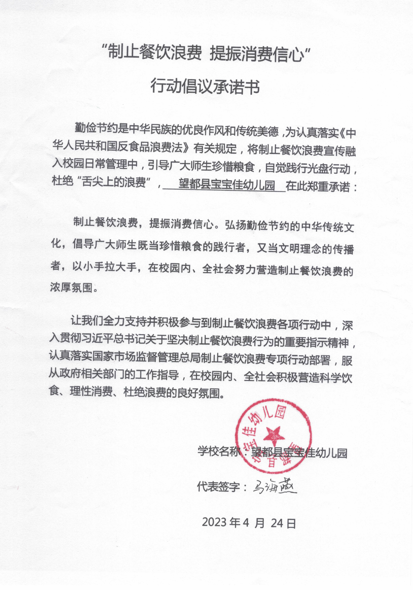 安徽2家_3 2_09.png