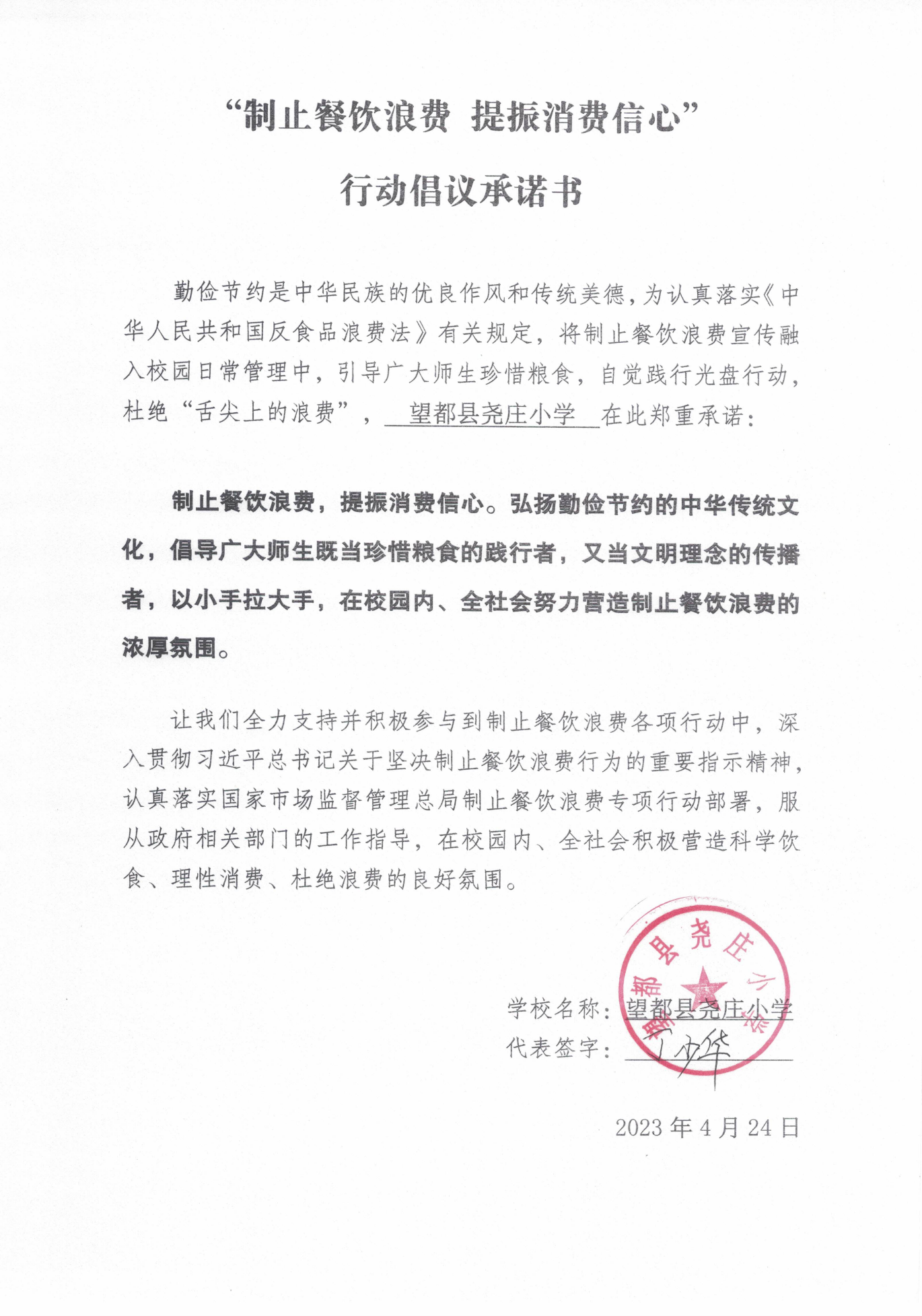 安徽2家_3 2_10.png